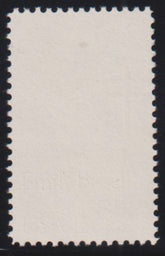 US Errors Post 1931 #1823b NH XF